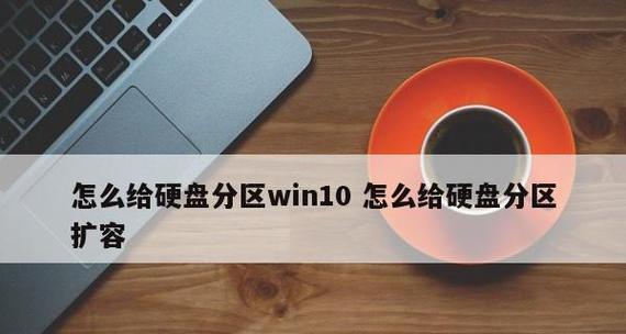 如何合并分区的硬盘？合并硬盘分区的步骤是什么？  第3张