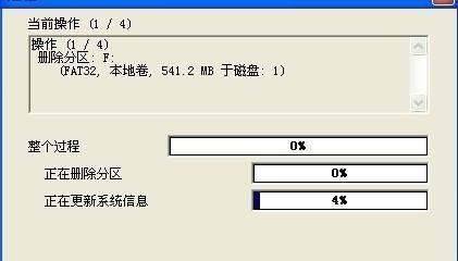 如何合并分区的硬盘？合并硬盘分区的步骤是什么？  第2张
