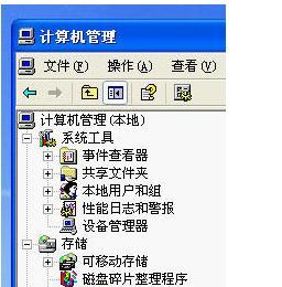 数据移动硬盘无法读取怎么办？修复窍门有哪些？  第3张