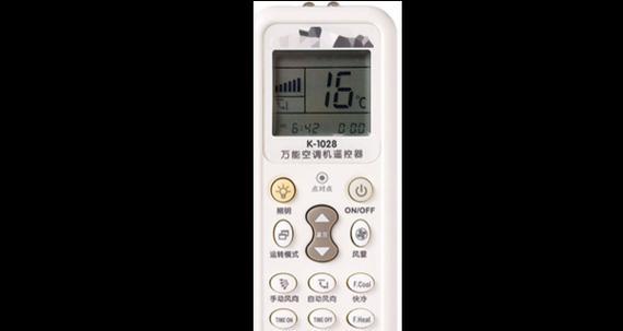 空调万能遥控器使用技巧？如何解决常见问题？  第3张