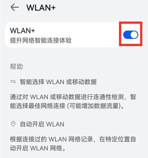 如何使用手机准确测量wifi网速？遇到网速慢应该怎么办？  第3张