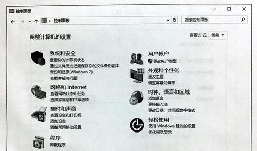 远程控制电脑怎么设置？常见问题及解决方法是什么？  第3张