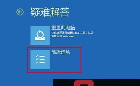 开机转圈卡死怎么办？有哪些有效的修复方法？  第1张