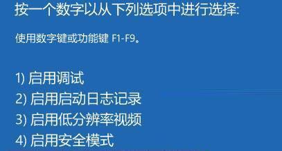 开机转圈卡死怎么办？有哪些有效的修复方法？  第2张