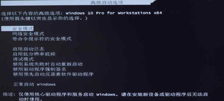 开机转圈卡死怎么办？有哪些有效的修复方法？  第3张