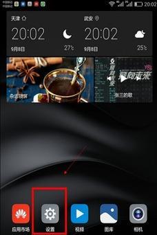 如何快速解除手机的安全模式？遇到问题怎么办？  第2张