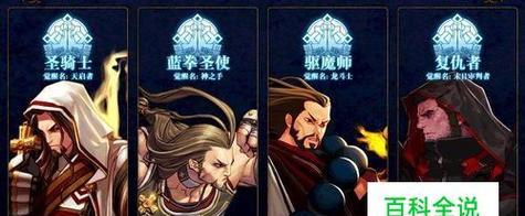 最新dnf平民职业推荐？哪些职业适合新手玩家？  第1张