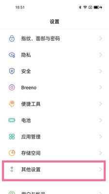 如何设置手机自动开关机时间？常见问题有哪些？  第2张