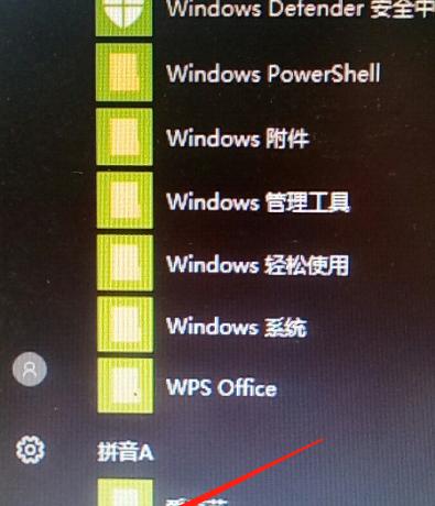 刚装完win10卡顿严重怎么办？如何快速解决？  第1张