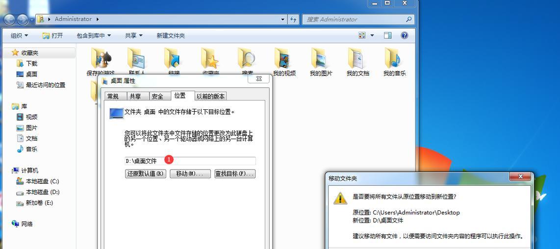 如何高效清理电脑C盘？无用文件有哪些清理技巧？  第1张
