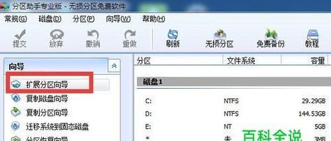 如何高效清理电脑C盘？无用文件有哪些清理技巧？  第2张