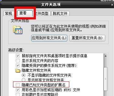 如何调出隐藏文件？隐藏文件显示不出来怎么办？  第2张