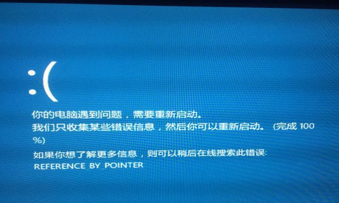 电脑蓝屏了怎么办？如何修复系统？  第2张