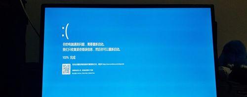 电脑蓝屏了怎么办？如何修复系统？  第3张