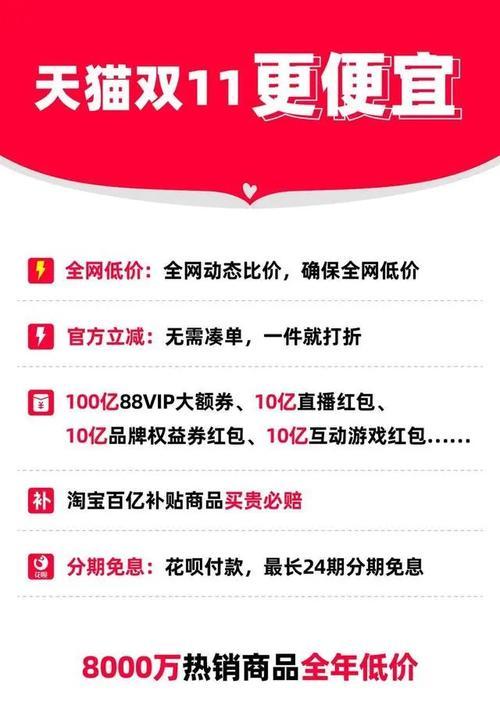 2023年双十一电脑装机攻略？如何选购性价比高的电脑硬件？  第3张