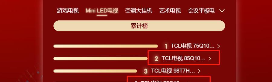 2023年双十一电脑装机攻略？如何选购性价比高的电脑硬件？  第2张