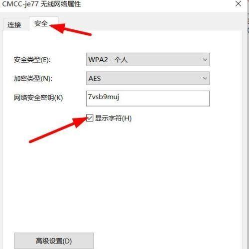 电脑如何设置wifi连接？连接失败常见问题有哪些？  第1张