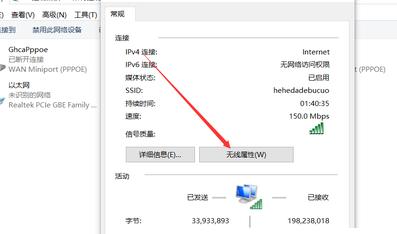 电脑如何设置wifi连接？连接失败常见问题有哪些？  第2张