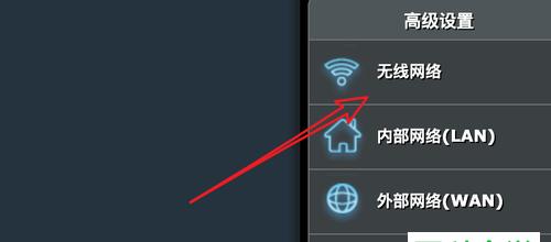 电脑如何设置wifi连接？连接失败常见问题有哪些？  第3张