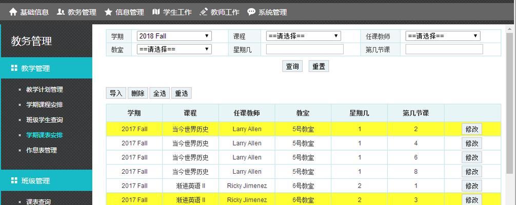家庭网络管理软件介绍？如何有效管理家庭网络？  第1张