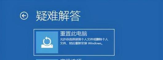 电脑一键还原的方法是什么？如何快速恢复系统？  第1张