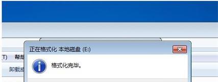 电脑一键还原的方法是什么？如何快速恢复系统？  第3张