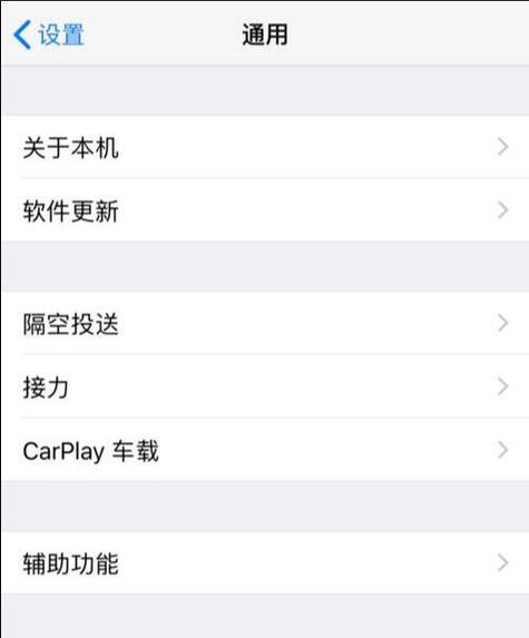 手机空间严重不足怎么办？有效清理方式有哪些？  第3张