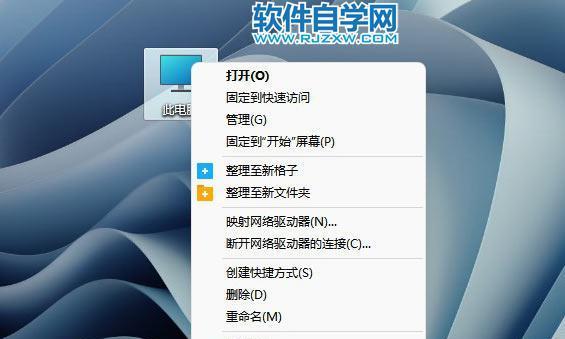 如何正确设置电脑C盘虚拟内存？遇到问题怎么解决？  第1张