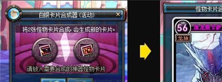 DNF橙卡胚子怎么选最划算？如何辨别价格与价值？  第2张