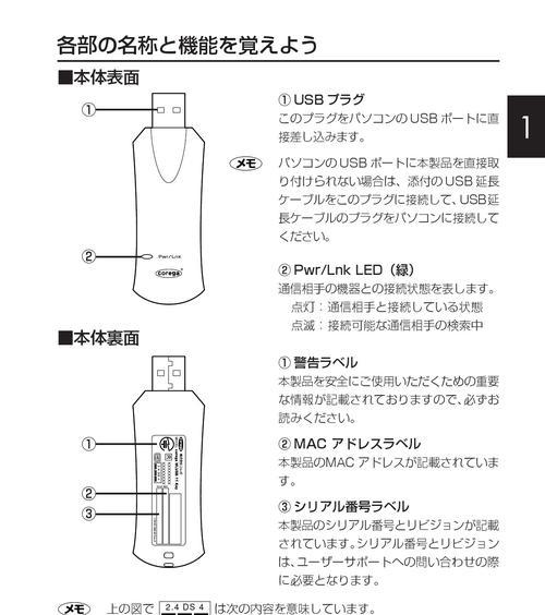如何快速解除u盘写保护状态？步骤是什么？  第2张