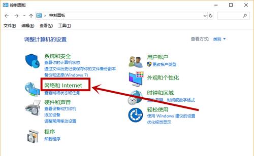 网络连接显示不可上网的原因是什么？如何解决？  第2张