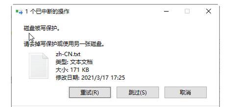 硬盘格式化后如何恢复数据？需要多长时间？  第1张
