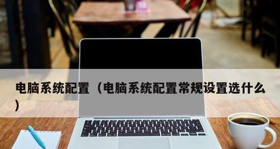 一万左右的台式电脑配置推荐？如何选择性价比高的组件？  第1张
