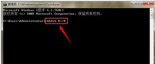 移动硬盘文件或目录损坏了怎么办？如何恢复丢失的数据？  第1张