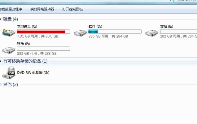 误删c盘文件恢复方法？如何快速找回丢失数据？  第1张