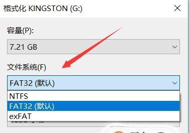 U盘提示格式化是什么原因？如何解决？  第1张
