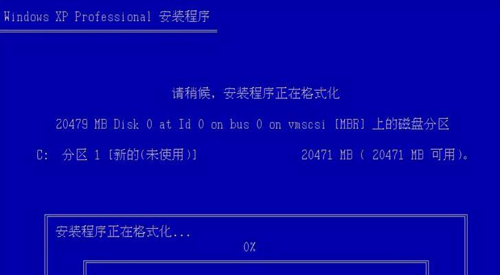 电脑出现红叉怎么办？如何快速修复？  第3张