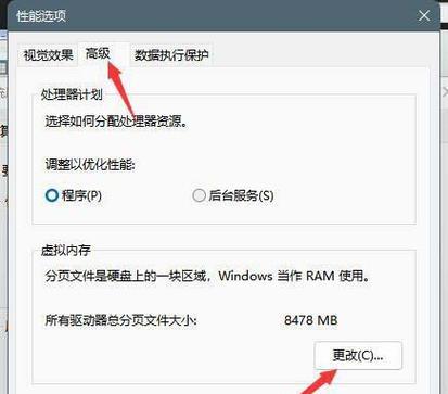 电脑卡顿严重怎么办？有效解决方法有哪些？  第1张