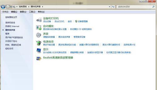 电脑喇叭不响怎么办？有哪些有效的解决办法？  第1张