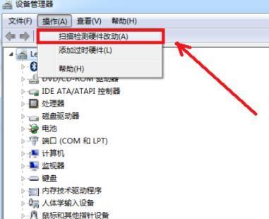 电脑喇叭不响怎么办？有哪些有效的解决办法？  第2张