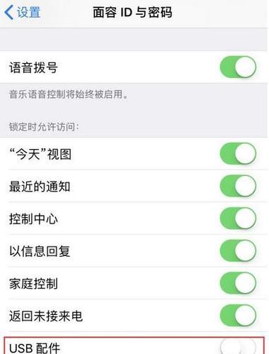 如何将iTunes连接到苹果平板？教程中常见问题解答？  第1张