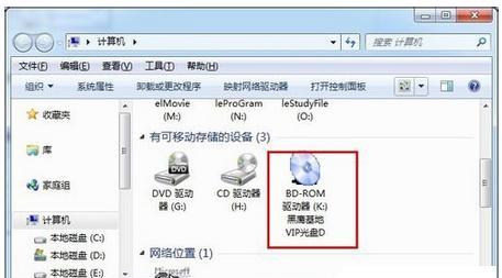 虚拟光驱安装win10教程？如何解决安装过程中的常见问题？  第3张