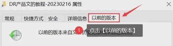 文件凭空消失了怎么办？恢复方法有哪些？  第1张