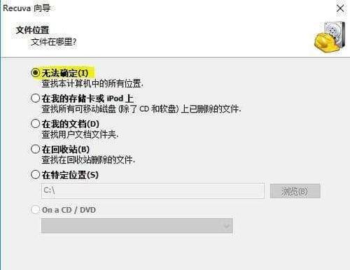 文件凭空消失了怎么办？恢复方法有哪些？  第2张