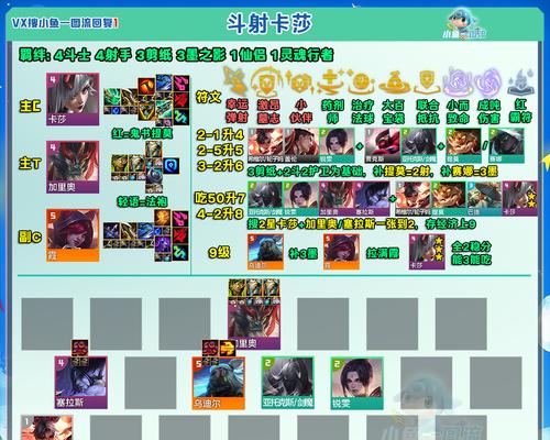 如何获得LOL符文书图标？常见问题解答？  第3张