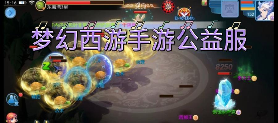 最热门的回合制手游有哪些？如何选择适合自己的游戏？  第2张
