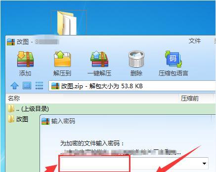 哪些软件可以打开压缩包？如何选择最佳压缩软件？  第1张