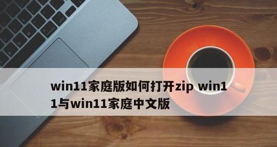 哪些软件可以打开压缩包？如何选择最佳压缩软件？  第2张