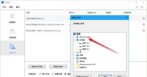哪些软件可以打开压缩包？如何选择最佳压缩软件？  第3张