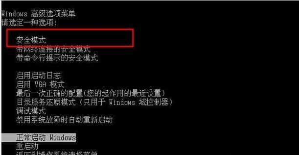 电脑频繁自动重启怎么办？有效解决方法有哪些？  第2张